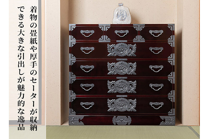 仙台箪笥 三.五尺七ツ抽箪笥 木地呂漆塗り (申込書返送後、3ヶ月〜8ヶ月程度でお届け) 欅産業 職人 おすすめ 船箪笥 [インテリア タンス 収納 家具 和 モダン 高級 和箪笥 小箪笥 伝統 工芸品 仏壇 仏具 神具 飾り棚 欅 漆塗 彫金 金具 装飾 仙台箪笥 船箪笥 舟箪笥 宮城 利府 欅産業]