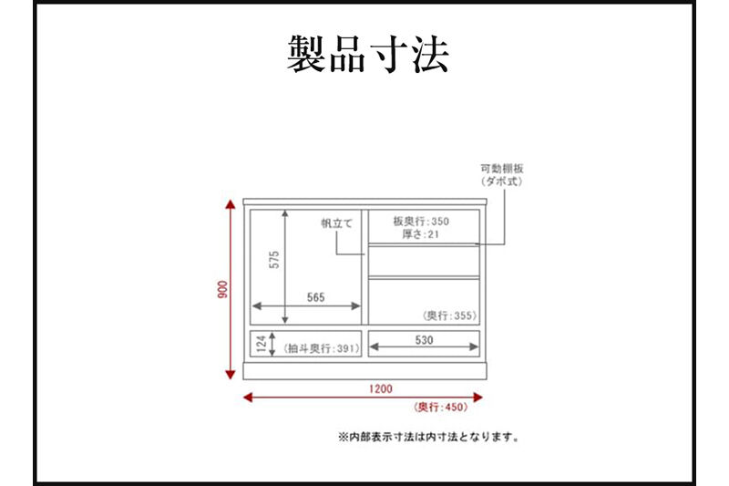 仙台箪笥 四尺水屋サイドボード 拭き漆塗り (申込書返送後、1ヶ月〜6ヶ月程度でお届け) 欅産業 職人 おすすめ 船箪笥 [インテリア タンス 収納 家具 和 モダン 高級 和箪笥 小箪笥 伝統 工芸品 仏壇 仏具 神具 飾り棚 欅 漆塗 彫金 金具 装飾 仙台箪笥 船箪笥 舟箪笥 宮城 利府 欅産業]