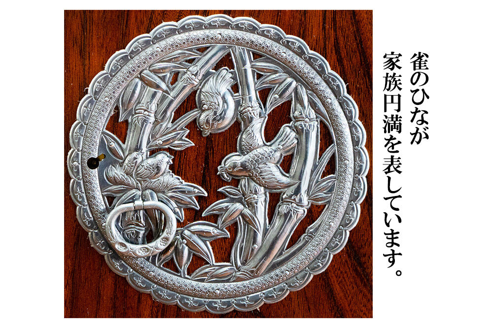 【彫金手打金具】仙台箪笥 帖面箪笥 ≪竹に雀≫ 拭き漆塗り (申込書返送後、3ヶ月〜8ヶ月程度でお届け) [仙台箪笥 タンス たんす 小型 高級 工芸品 伝統]