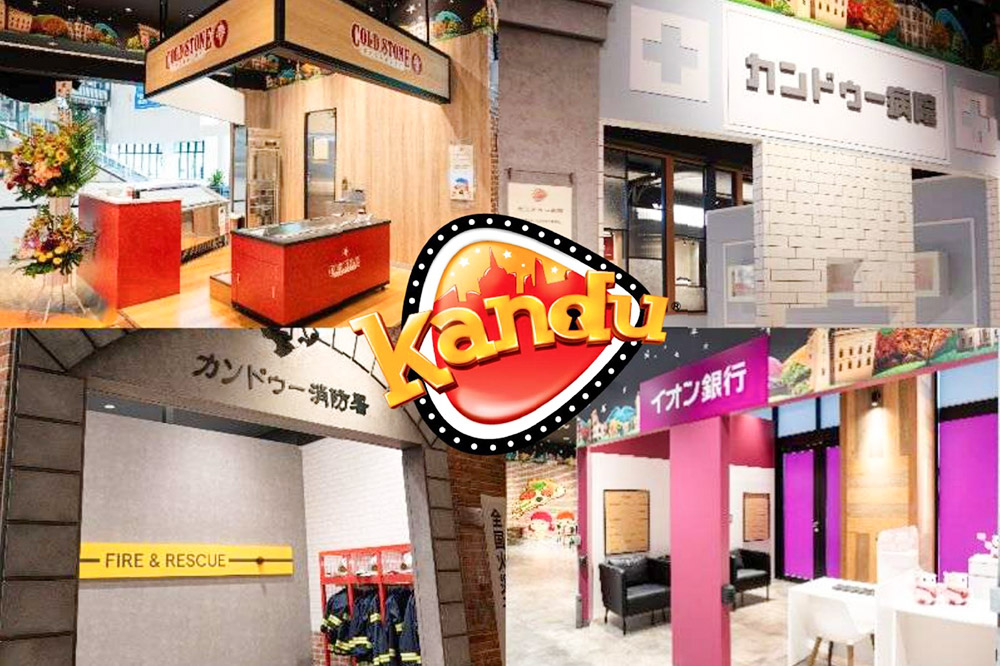 仕事体験テーマパーク Kandu（カンドゥー）新利府 親子ペアチケット（小人用1枚、大人用1枚）【クロネコゆうパケット】