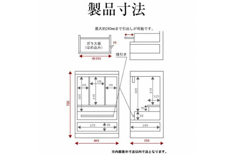 仙台箪笥 仙台仏壇23号 中2段 拭き漆塗り (申込書返送後、1ヶ月〜6ヶ月程度でお届け)