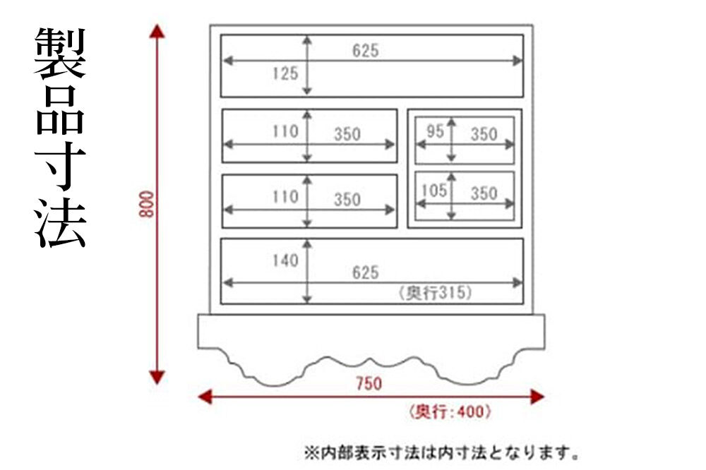 仙台箪笥 中型車箪笥 木地呂漆塗り 彫金手打金具 KD-18D （源氏花車・鳳凰）（お申込書返送後8ヶ月〜12ヶ月程度でお届け） [仙台箪笥 タンス たんす 小型 高級 工芸品 伝統]