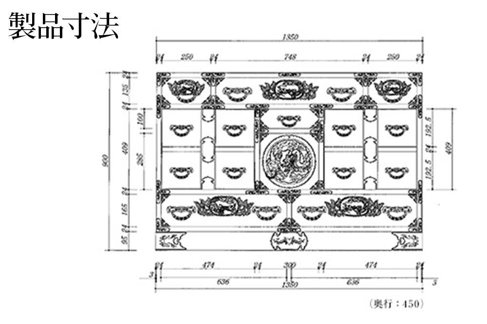 仙台箪笥 四・五尺部屋箪笥 木地呂漆塗り 彫金手打金具 KD-3008D（お申込書返送後8ヵ月〜12ヵ月程度でお届け） [仙台箪笥 タンス たんす 小型 高級 工芸品 伝統]