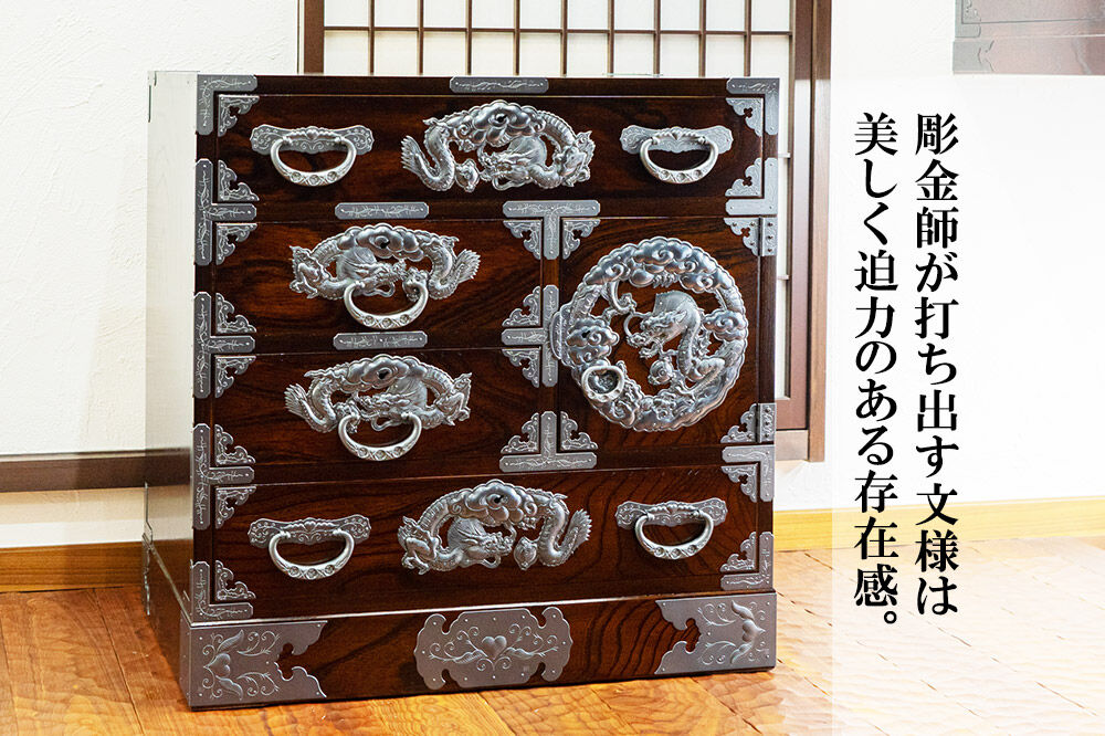 【彫金手打金具】仙台箪笥 からくり帳箪笥 ≪竜≫ 拭き漆塗り (申込書返送後、3ヶ月〜8ヶ月程度でお届け) [仙台箪笥 タンス たんす 小型 高級 工芸品 伝統]