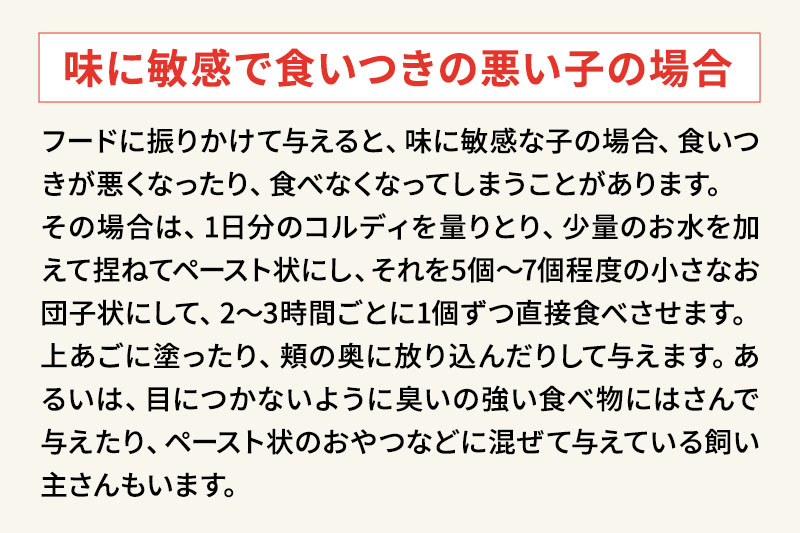 ã³ã«ãã£G 16ã«ãã»ã«(ç¬ç«çš) ç¬ããã±ãŒãž