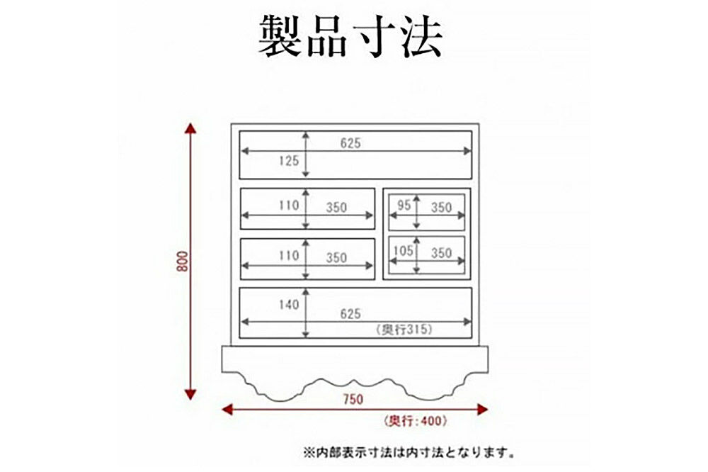 仙台箪笥 中型車箪笥 拭き漆塗り (申込書返送後、1ヶ月〜6ヶ月程度でお届け) 欅産業 職人 おすすめ 船箪笥 [インテリア タンス 収納 家具 和 モダン 高級 和箪笥 小箪笥 伝統 工芸品 仏壇 仏具 神具 飾り棚 欅 漆塗 彫金 金具 装飾 仙台箪笥 船箪笥 舟箪笥 宮城 利府 欅産業]