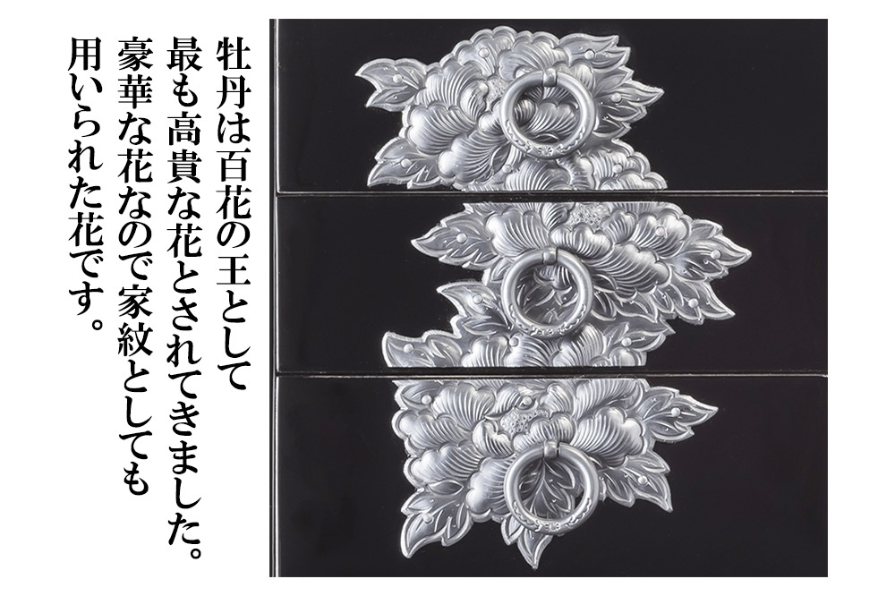 ãåœ«éææéå
·ãä»å°ç®ªç¬¥ çéå°ç®ªç¬¥ âªç¡äž¹ã»é³³å°â« é»åæŒå¡ã (ç³èŸŒæžè¿éåŸã3ã¶æã8ã¶æçšåºŠã§ãå±ã)