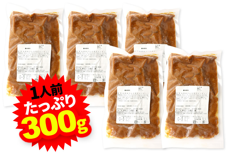 数量限定！お肉屋さんの牛タンゴロゴロ！牛タンシチュー 300g×5個