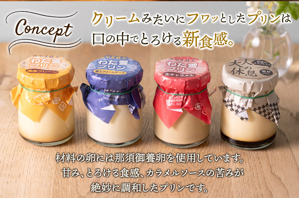 ã¿ããèµçãããéªããªã³ã3çš® + æ¿åãšã¹ãã¬ããœ1çš®ãèš8åå
¥ãã»ãã