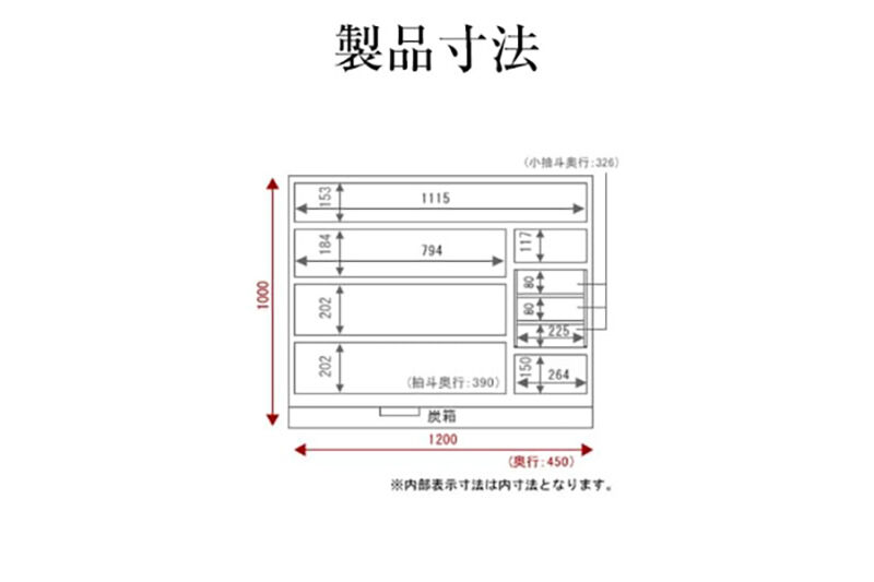 仙台箪笥 四尺野郎箪笥 拭き漆塗り (申込書返送後、1ヶ月〜6ヶ月程度でお届け) [仙台箪笥 タンス たんす 小型 高級 工芸品 伝統]