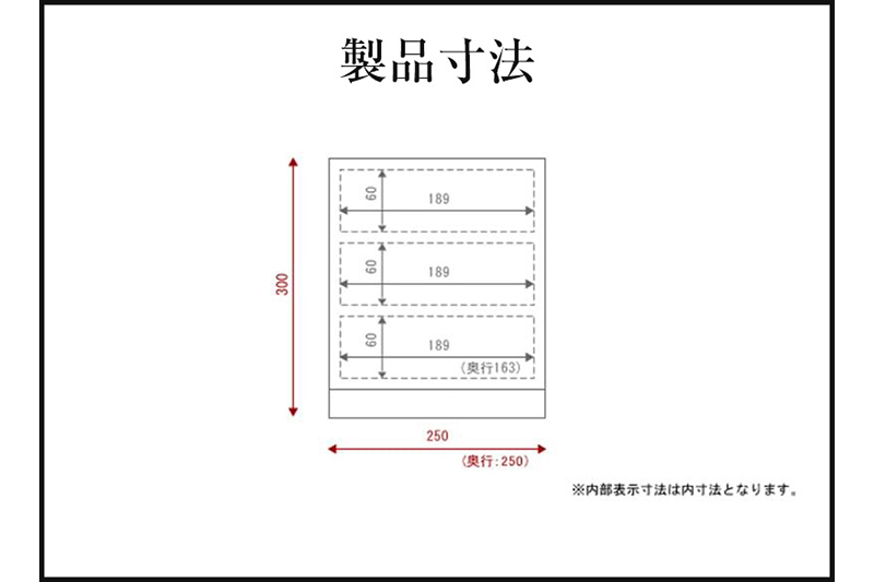 仙台箪笥 舟箪笥 木地呂漆塗り