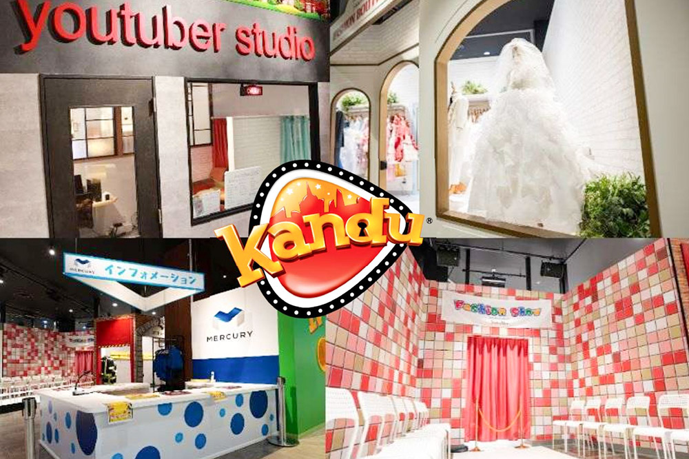 仕事体験テーマパーク Kandu（カンドゥー）新利府 親子ペアチケット（小人用1枚、大人用1枚）【クロネコゆうパケット】