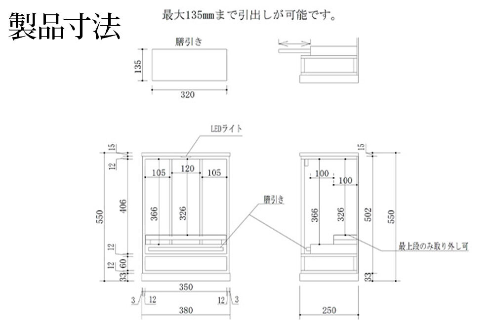 仙台箪笥 仙台仏壇18号 拭き漆調 KH-20 高級 工芸品 伝統 [欅産業 仙台箪笥 タンス たんす 小型 高級 工芸品 伝統]