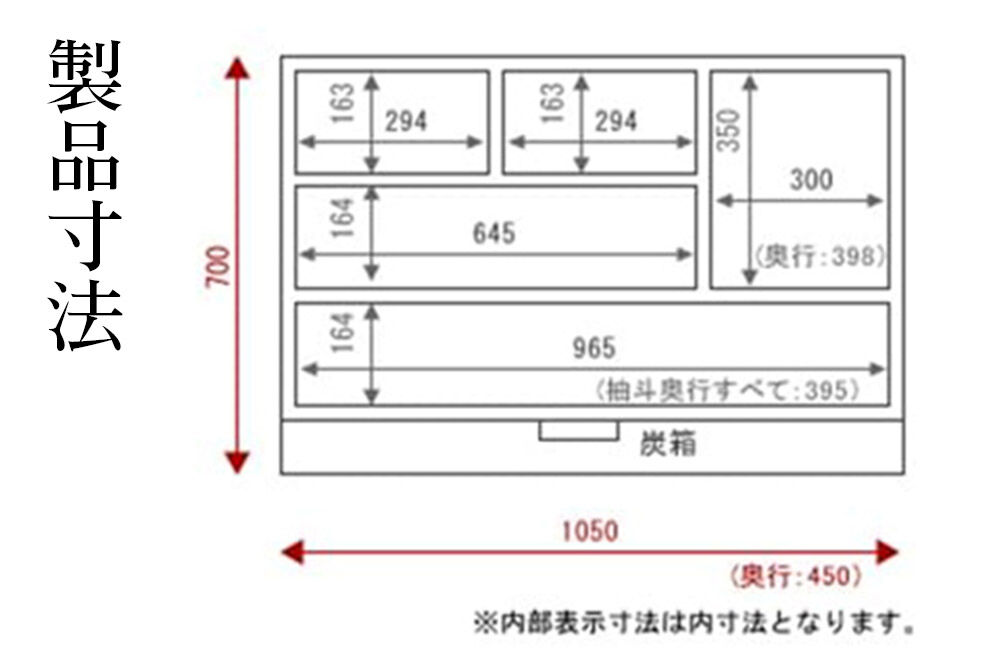 仙台箪笥 【扉：彫金手打金具】 三・五尺横長箪笥 拭き漆塗り KC-401DH（薔薇に蝶）（お申込書返送後3ヵ月〜8ヵ月程度でお届け） [仙台箪笥 タンス たんす 小型 高級 工芸品 伝統]