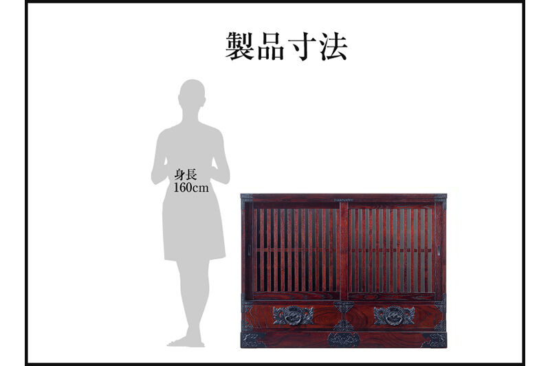 仙台箪笥 四尺水屋サイドボード 拭き漆塗り (申込書返送後、1ヶ月〜6ヶ月程度でお届け) 欅産業 職人 おすすめ 船箪笥 [インテリア タンス 収納 家具 和 モダン 高級 和箪笥 小箪笥 伝統 工芸品 仏壇 仏具 神具 飾り棚 欅 漆塗 彫金 金具 装飾 仙台箪笥 船箪笥 舟箪笥 宮城 利府 欅産業]