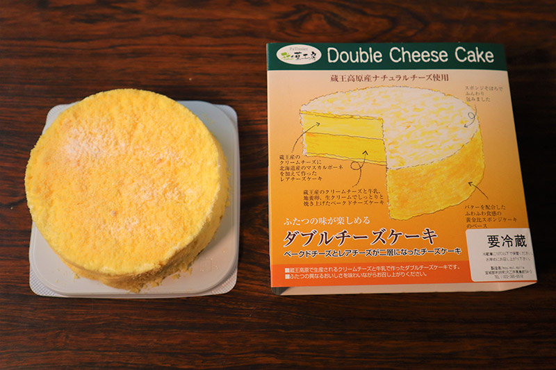 ダブルチーズケーキ ＋ 蔵王チーズケーキ贅沢ショコラ