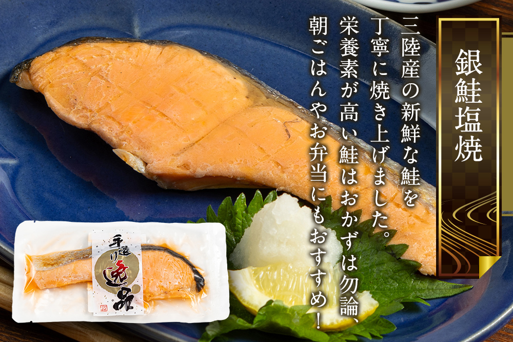 《定期便2ヶ月》伊達の煮魚・焼き魚6種8袋セット 冷凍 惣菜 おかず つまみ レンチン 湯煎 簡単 煮物 煮付