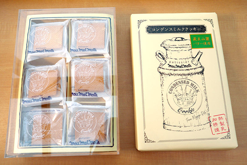 コンデンスミルククッキー 3箱 計54枚 (18枚×3箱)