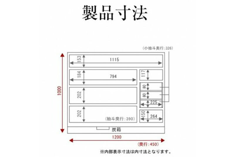 仙台箪笥 四尺野郎箪笥 木地呂漆塗り (申込書返送後、3ヶ月〜8ヶ月程度でお届け) 欅産業 職人 おすすめ 船箪笥 [インテリア タンス 収納 家具 和 モダン 高級 和箪笥 小箪笥 伝統 工芸品 仏壇 仏具 神具 飾り棚 欅 漆塗 彫金 金具 装飾 仙台箪笥 船箪笥 舟箪笥 宮城 利府 欅産業]