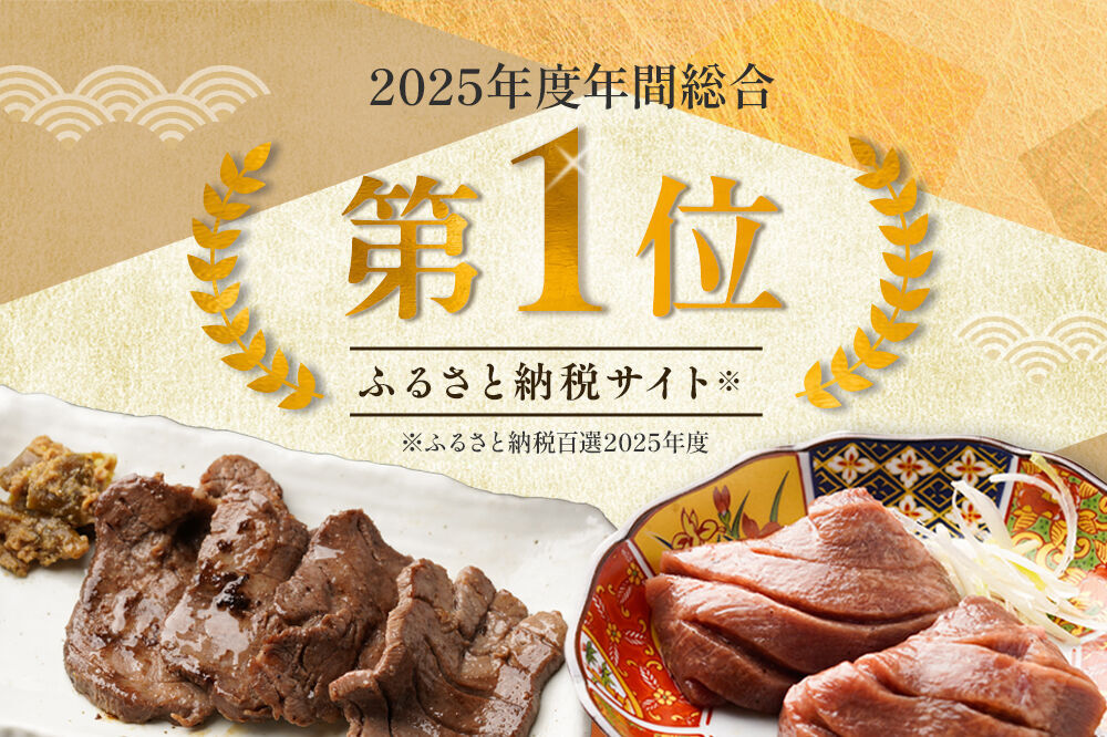 仙台名物 厚切り 牛タン 塩仕込み 1kg(200g×5P) 牛たん スライス 塩味 [牛タン タン塩 希少 部位 タン中 タン元 塩ダレ タレ 小分け 仙台 名物 厚切 肉厚 おいしい 美味 牛 肉 焼肉 バーベキュー BBQ 宮城県 利府町 船田食品]