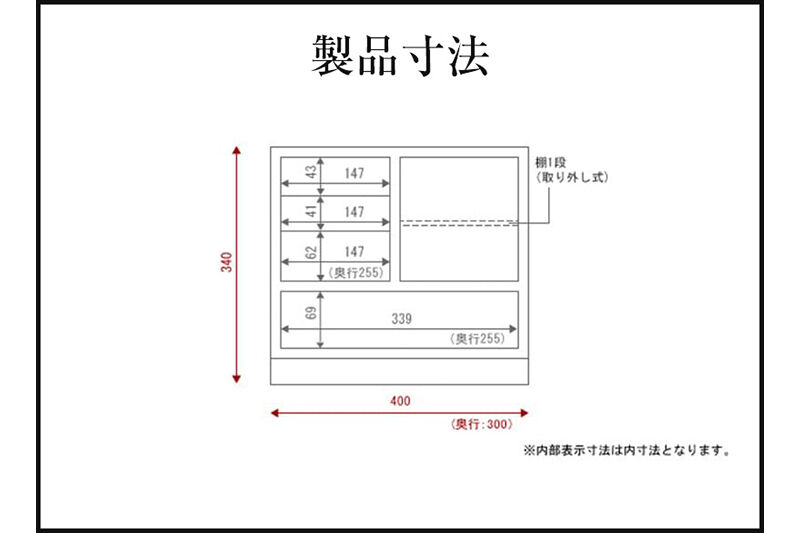 仙台箪笥 片開小箪笥 朱色漆塗り 欅産業 職人 おすすめ 船箪笥 [インテリア タンス 収納 家具 和 モダン 高級 和箪笥 小箪笥 伝統 工芸品 仏壇 仏具 神具 飾り棚 欅 漆塗 彫金 金具 装飾 仙台箪笥 船箪笥 舟箪笥 宮城 利府 欅産業]