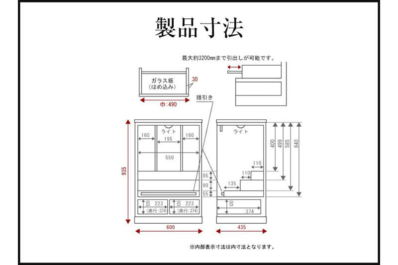 仙台箪笥 仙台仏壇31号 拭き漆塗り (申込書返送後、1ヶ月〜6ヶ月程度でお届け) 欅産業 職人 おすすめ 船箪笥 [インテリア タンス 収納 家具 和 モダン 高級 和箪笥 小箪笥 伝統 工芸品 仏壇 仏具 神具 飾り棚 欅 漆塗 彫金 金具 装飾 仙台箪笥 船箪笥 舟箪笥 宮城 利府 欅産業]
