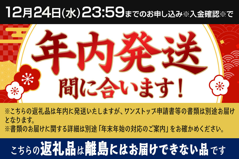 《12月24日までのお申込で年内発送間に合う》 【みやぎ蔵王産クリームチーズ使用】濃厚窯出しチーズパイ