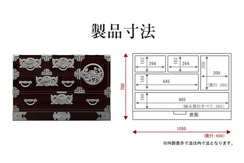 仙台箪笥 三.五尺横長箪笥70 朱色漆塗り KEB-401 （お申込書返送後3ヶ月〜8ヶ月以内でお届け） 欅産業 職人 おすすめ 船箪笥 [インテリア タンス 収納 家具 和 モダン 高級 和箪笥 小箪笥 伝統 工芸品 仏壇 仏具 神具 飾り棚 欅 漆塗 彫金 金具 装飾 仙台箪笥 船箪笥 舟箪笥 宮城 利府 欅産業]