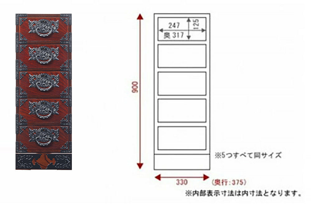 仙台箪笥 すきまチェスト 拭き漆塗り (申込書返送後、1ヶ月〜6ヶ月程度でお届け) 欅産業 職人 おすすめ 船箪笥 [インテリア タンス 収納 家具 和 モダン 高級 和箪笥 小箪笥 伝統 工芸品 仏壇 仏具 神具 飾り棚 欅 漆塗 彫金 金具 装飾 仙台箪笥 船箪笥 舟箪笥 宮城 利府 欅産業]