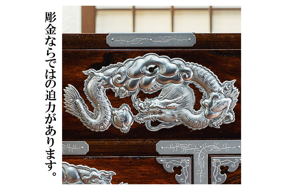 【彫金手打金具】仙台箪笥 からくり帳箪笥 ≪竜≫ 拭き漆塗り (申込書返送後、3ヶ月〜8ヶ月程度でお届け) [仙台箪笥 タンス たんす 小型 高級 工芸品 伝統]
