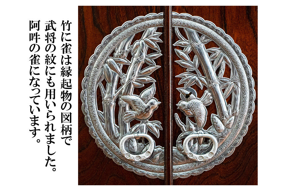 【彫金手打金具】仙台箪笥 帖面箪笥 ≪竹に雀≫ 拭き漆塗り (申込書返送後、3ヶ月〜8ヶ月程度でお届け) [仙台箪笥 タンス たんす 小型 高級 工芸品 伝統]