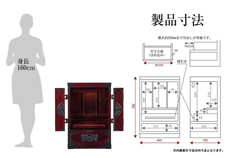 仙台箪笥 仙台仏壇23号 中2段 拭き漆調ウレタン塗装 KH-114 （申込後、1〜3ヶ月程度でお届け） 欅産業 職人 おすすめ 船箪笥 [インテリア タンス 収納 家具 和 モダン 高級 和箪笥 小箪笥 伝統 工芸品 仏壇 仏具 神具 飾り棚 欅 漆塗 彫金 金具 装飾 仙台箪笥 船箪笥 舟箪笥 宮城 利府 欅産業]