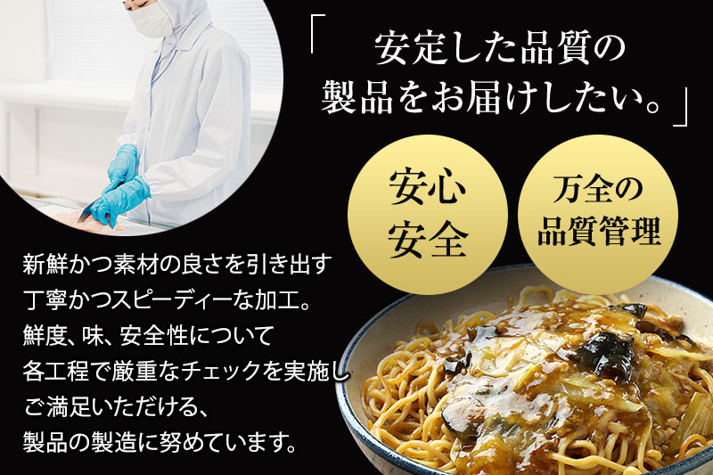 仙台名物 マーボー焼きそばも入った 中華セット 合計約1.7kg (マーボー焼きそば、広東焼きそば、北京餃子の肉餃子)