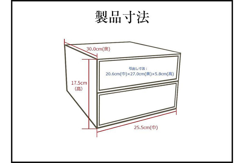 仙台箪笥 二ツ抽小箪笥 朱色漆塗り 欅産業 職人 おすすめ 船箪笥 [インテリア タンス 収納 家具 和 モダン 高級 和箪笥 小箪笥 伝統 工芸品 仏壇 仏具 神具 飾り棚 欅 漆塗 彫金 金具 装飾 仙台箪笥 船箪笥 舟箪笥 宮城 利府 欅産業]