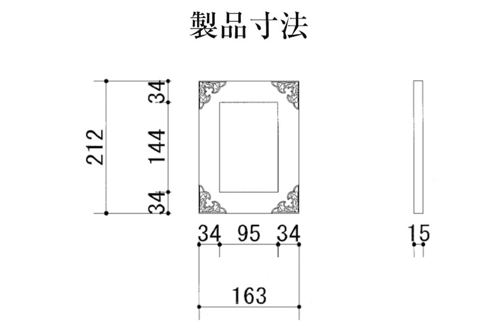 仙台箪笥 フォトスタンド 朱色漆塗り SB-003E 小型 高級 工芸品 伝統 写真立て
