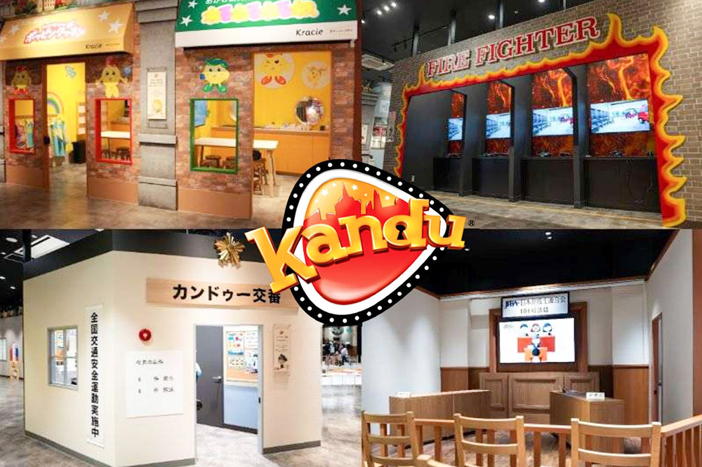 仕事体験テーマパーク Kandu（カンドゥー）新利府 親子ペアチケット（小人用1枚、大人用1枚）【クロネコゆうパケット】