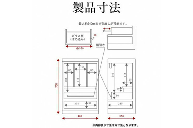 仙台箪笥 仙台仏壇23号 中2段 拭き漆塗り (申込書返送後、1ヶ月〜6ヶ月程度でお届け) 欅産業 職人 おすすめ 船箪笥 [インテリア タンス 収納 家具 和 モダン 高級 和箪笥 小箪笥 伝統 工芸品 仏壇 仏具 神具 飾り棚 欅 漆塗 彫金 金具 装飾 仙台箪笥 船箪笥 舟箪笥 宮城 利府 欅産業]