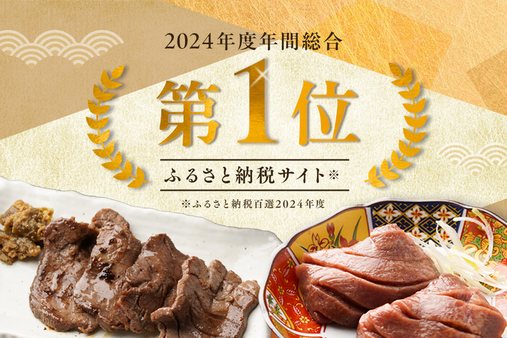 《定期便2ヶ月》仙台名物 厚切り 牛タン 塩仕込み 600g(200g×3P) 牛たん スライス 塩味