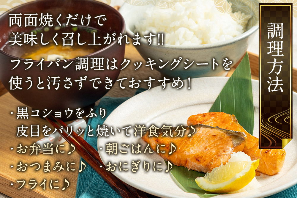 骨取り銀鮭切り身 600g