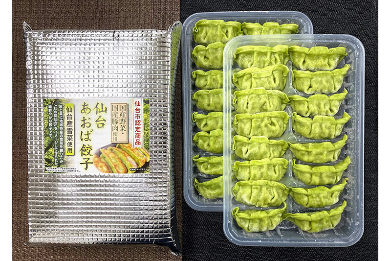 仙台あおば餃子 計32個 計640g (20g×16個×2パック)