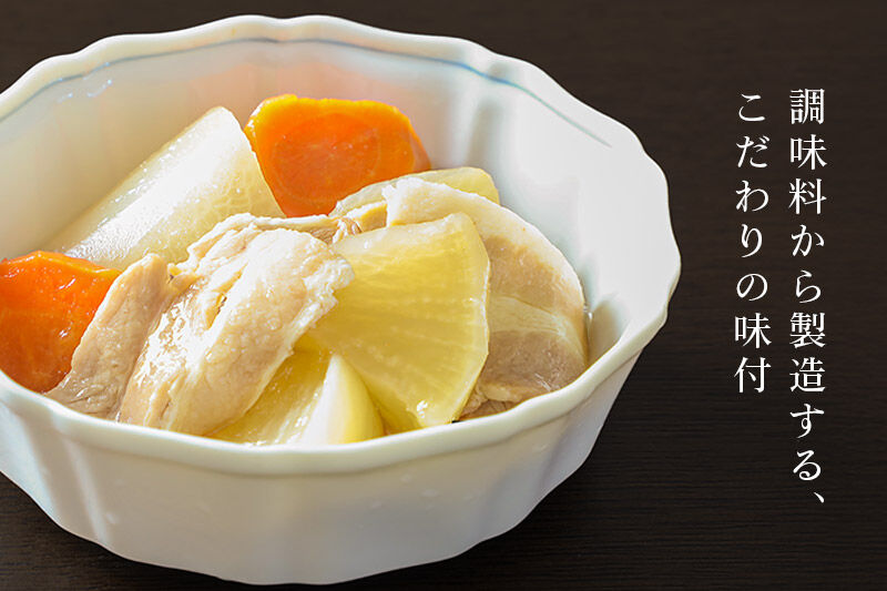 国産原料 豚バラと大根の煮物 150g×4パック 最短3〜5営業日以内発送 [ぶた肉 ブタ肉 大根 だいこん ダイコン 人参 にんじん ニンジン]