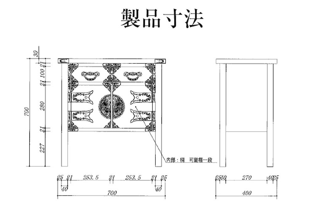 仙台箪笥 両開コンソール 常盤色漆塗り KB-131（お申込書返送後3ヵ月〜8ヵ月程度でお届け） 欅産業 職人 おすすめ 船箪笥 [インテリア タンス 収納 家具 和 モダン 高級 和箪笥 小箪笥 伝統 工芸品 仏壇 仏具 神具 飾り棚 欅 漆塗 彫金 金具 装飾 仙台箪笥 船箪笥 舟箪笥 宮城 利府 欅産業]