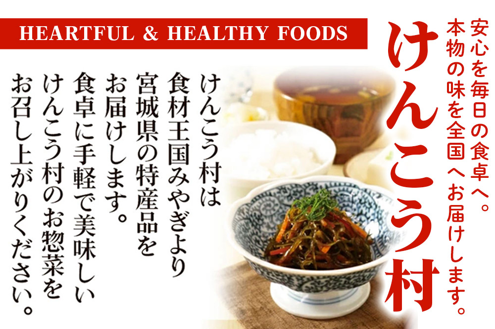 《定期便3ヶ月》赤魚煮付 業務用パック 180g×4尾 冷凍 惣菜 おかず つまみ レンチン 湯煎 簡単 煮物 煮付