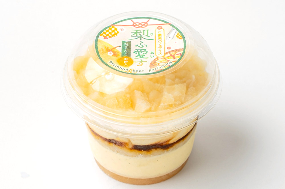 梨ふ愛す 梨きなこ 236g×2個セット ラクトアイス