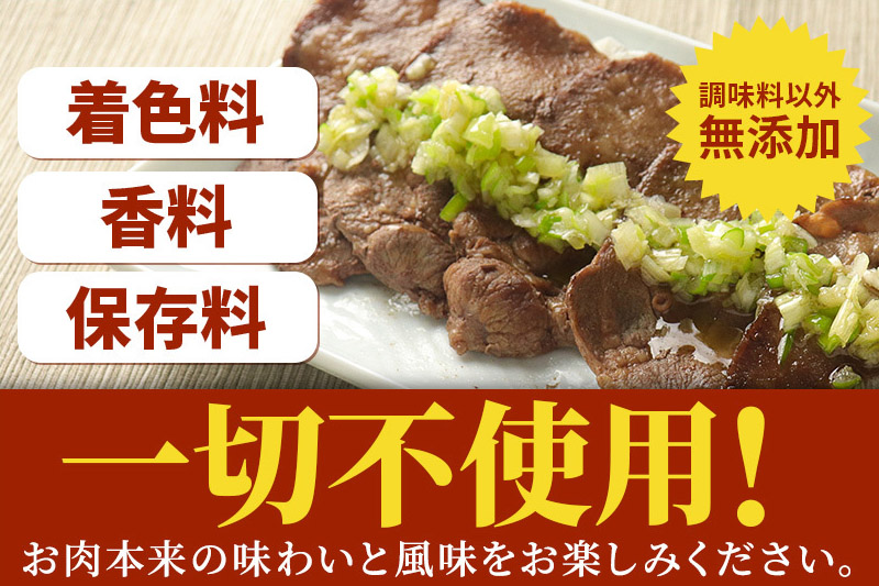 保存料・着色料不使用！仙台名物 丸ごと牛タン スライス 1kg (職人仕込み特製塩付)牛たん