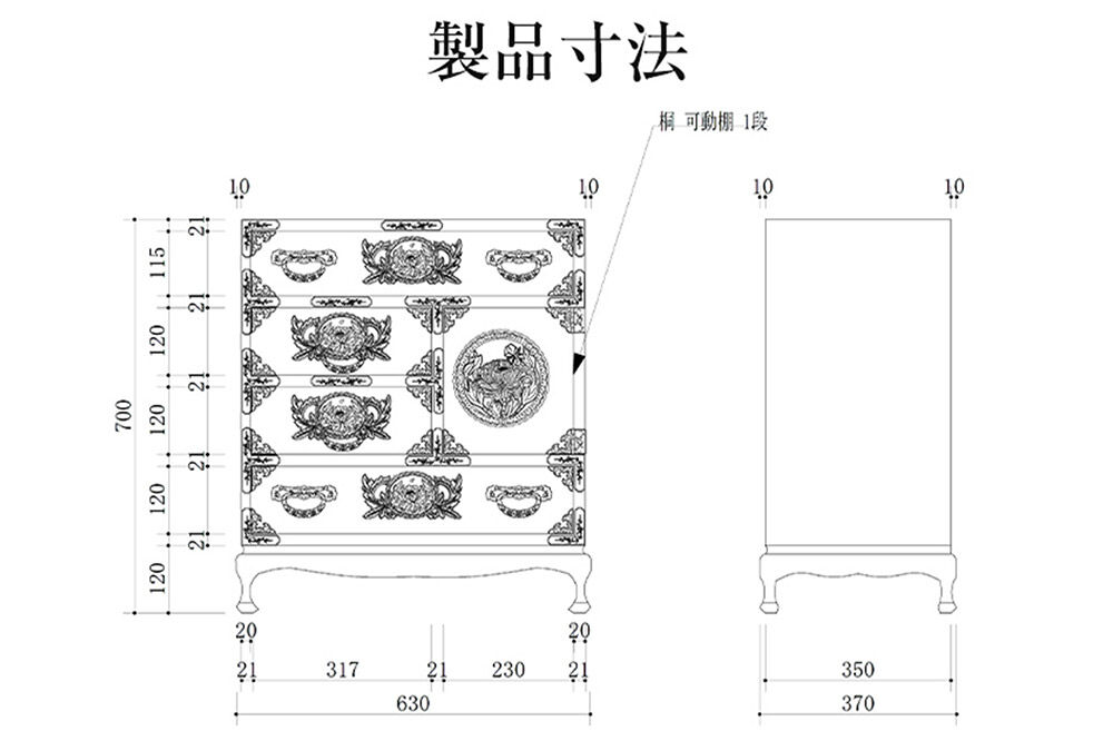 仙台箪笥 【扉：彫金手打金具】 猫足帳場箪笥 拭き漆塗り KC-60BDH （鶴亀松竹梅柄）（お申込書返送後8ヶ月〜12ヶ月程度でお届け） [仙台箪笥 タンス たんす 小型 高級 工芸品 伝統]