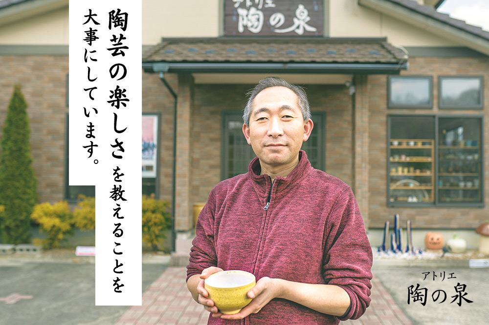 梨灰釉フリーカップ 2個組