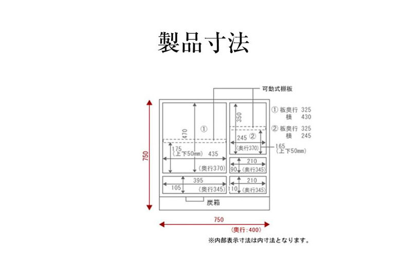 仙台箪笥 帖面箪笥 朱色漆塗り (申込書返送後、3ヶ月〜8ヶ月程度でお届け) 欅産業 職人 おすすめ 船箪笥 [インテリア タンス 収納 家具 和 モダン 高級 和箪笥 小箪笥 伝統 工芸品 仏壇 仏具 神具 飾り棚 欅 漆塗 彫金 金具 装飾 仙台箪笥 船箪笥 舟箪笥 宮城 利府 欅産業]