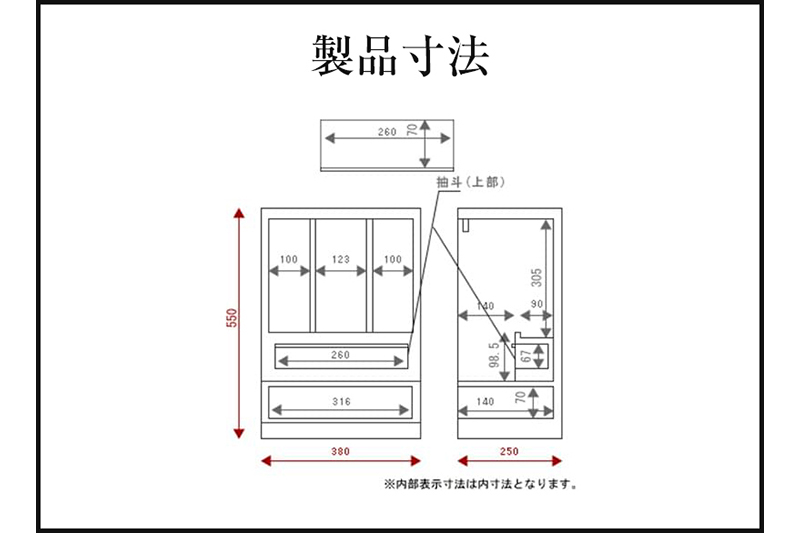 仙台箪笥 仙台仏壇18号 拭き漆塗り