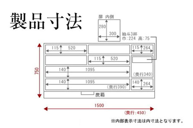 仙台箪笥 五尺水屋サイドボード 拭き漆塗り (申込書返送後、1ヶ月〜6ヶ月程度でお届け) 欅産業 職人 おすすめ 船箪笥 [インテリア タンス 収納 家具 和 モダン 高級 和箪笥 小箪笥 伝統 工芸品 仏壇 仏具 神具 飾り棚 欅 漆塗 彫金 金具 装飾 仙台箪笥 船箪笥 舟箪笥 宮城 利府 欅産業]